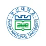 釜山国立大学