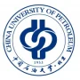 中国石油大学